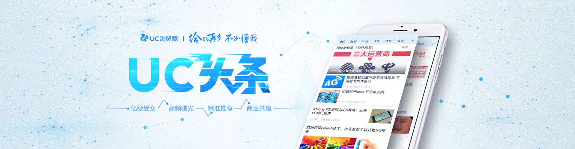 揭阳百度推广优化
