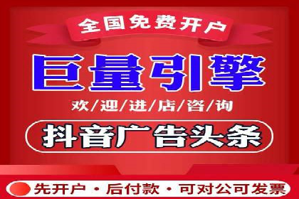 搜索开户返点案例分析：如何快速赚取收益